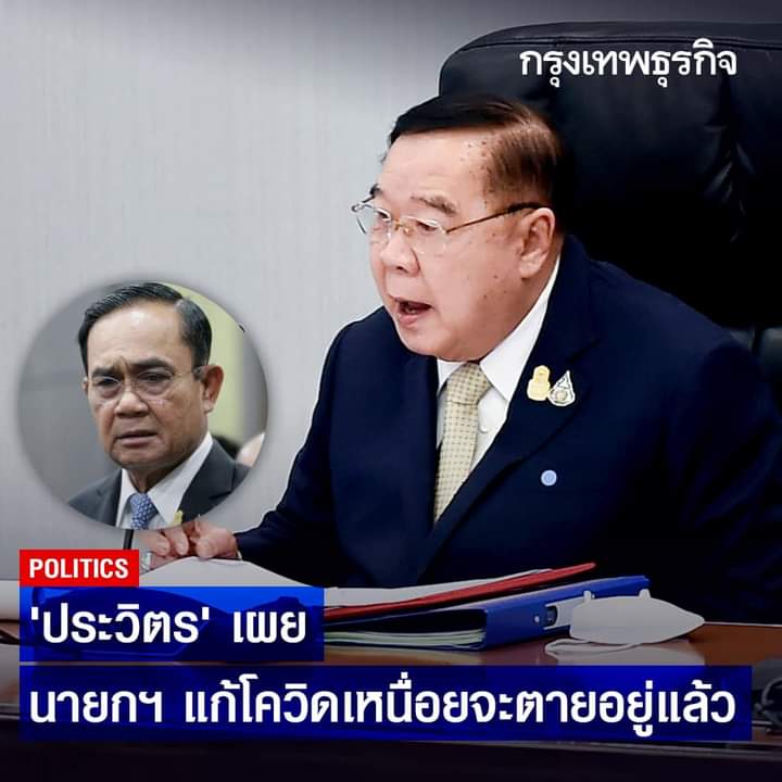 .m tweet media