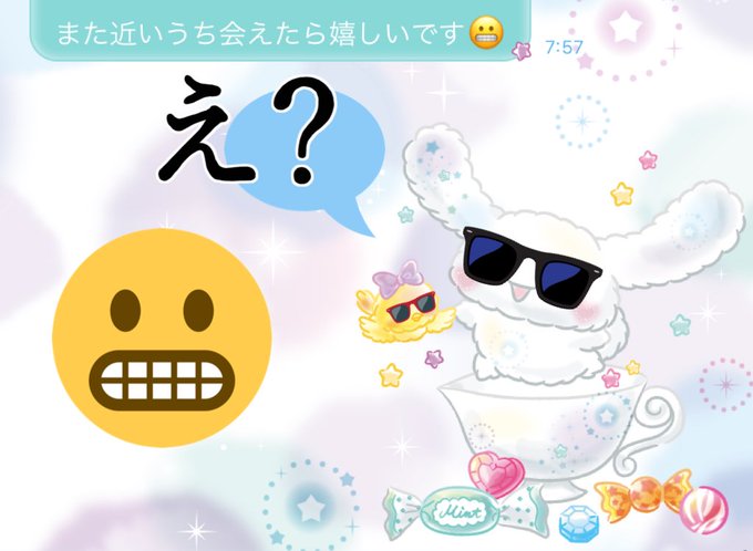 顔文字のtwitterイラスト検索結果