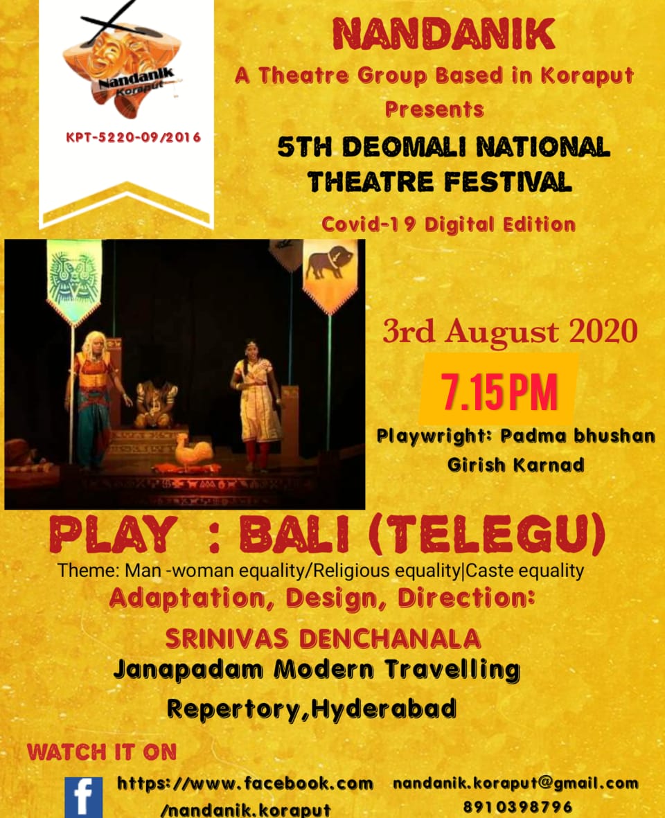 DENCHANALA's tweet photo. @MinOfCultureGoI @prahladspatel @secycultureGOI @PMOIndia @PIBCulture @pspoffice JANAPADAM MODERN THEATRE REPERTORY,(37yrs), Hyderabad performed its prestigious play BALI written by Padmabhushan Girish Karnad in NANDANIK 5TH DEOMALI NATIONAL THEATRE FESTIVAL on 3RD AUGUST, 2020. https://t.co/ZPRw0SYtcR