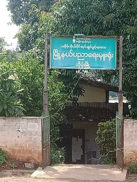 akari_kham's tweet photo. Civil servants at the Ministry of Education in Pa'O Self Administrative Region, Hopong, are forced to repay their staff loans and are threatened to be impeached if they deny doing so. #WhatsHappeningInMyanmar #June29Coup #DreadfulCovidAmidMilitaryCoup https://t.co/yKrqtbvcaf