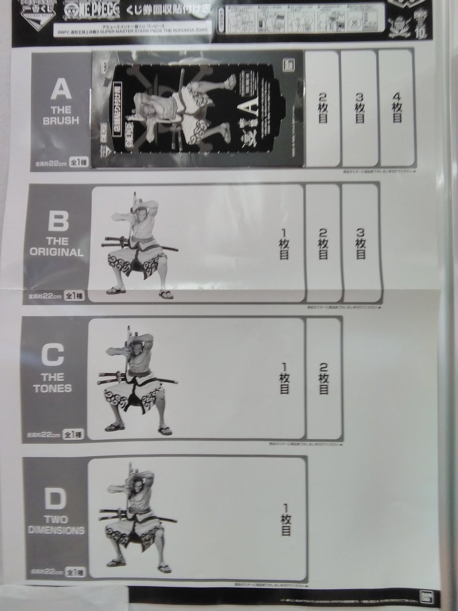 タイトーfステーション イオン新潟西店 Tfs Ngt24 تويتر タイトーfステーション イオン新潟西店 Tfs Ngt24 تويتر