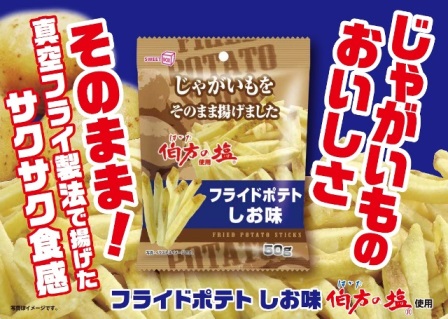 ぽてと E5Bj14uVUAEvoID.jpg?format=jpg