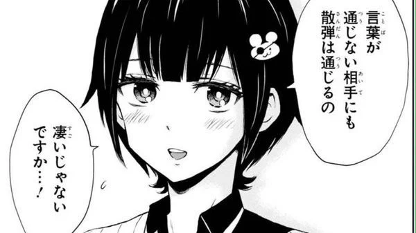 @mLX8YGQ5m2LNy64 暴力は万能、相手を選ばない 