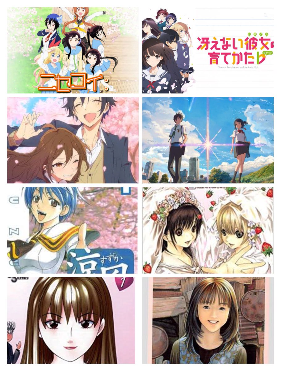 をたせん 恋愛アニメ Usagii Pyonpyon Twitter をたせん 恋愛アニメ Usagii Pyonpyon Twitter