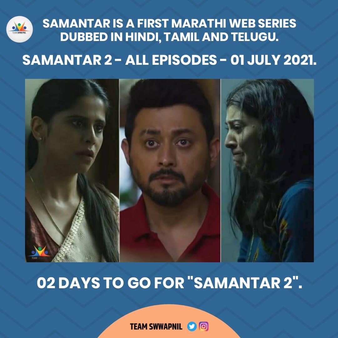 Samantar is a first MARATHI WEB SERIES dubbed in Hindi, Tamil & Telugu..! 🔥🔥

#Samantar #Samantar2 #समांतर #मराठीवेबसिरीज #MxOriginalSeries #1stJuly #Tamil #Telugu 

@swwapniljoshi @tejaswwini @SaieTamhankar @sameervidwans @MXPlayer @Kartikgseams