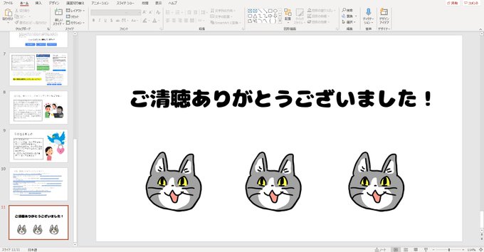 Aoao1neonさんのイラストまとめ 5ページ目