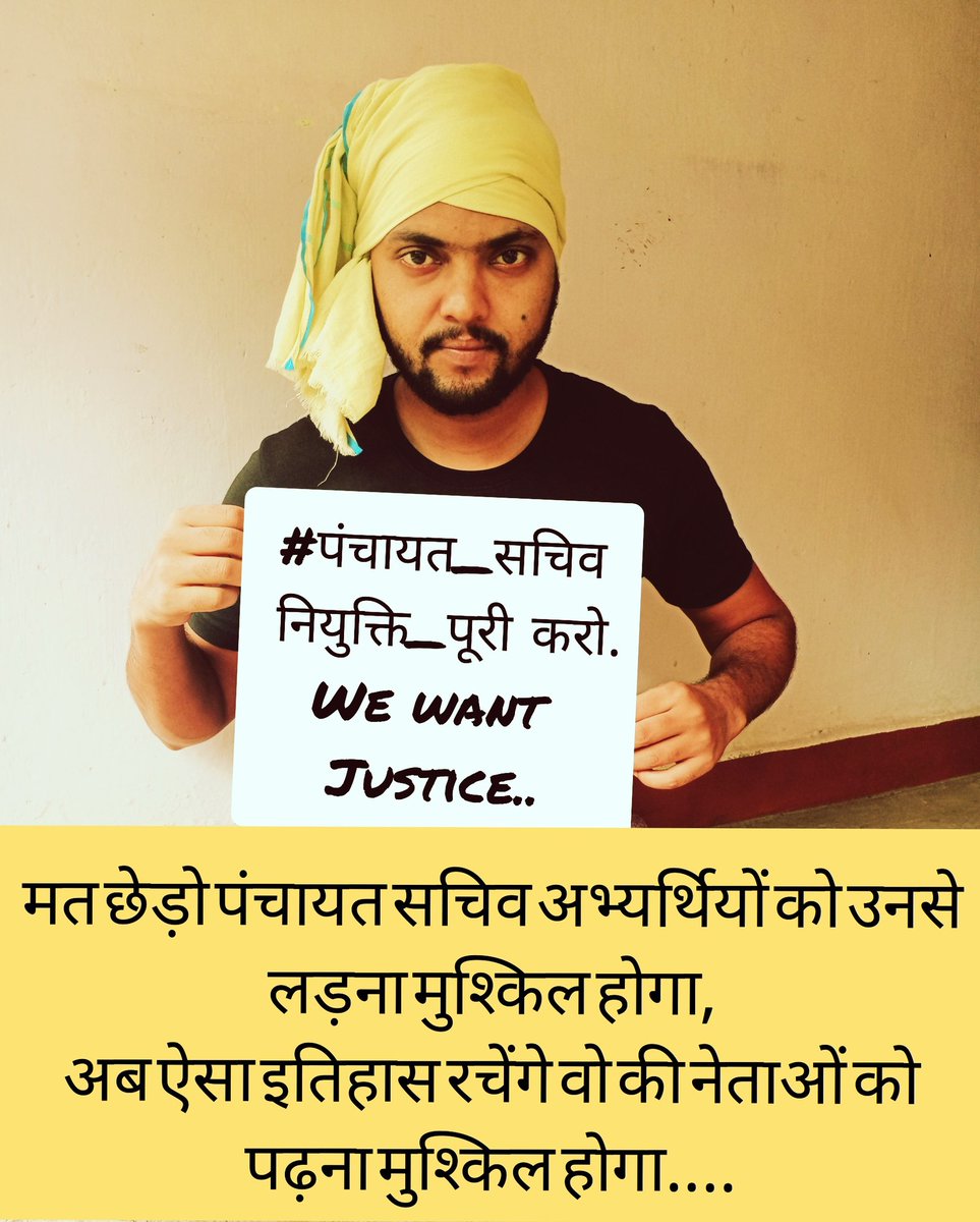 GulamHu91706193's tweet photo. मत छेड़ो पंचायत सचिव अभ्यर्थियों को उनसे लड़ना मुश्किल होगा,
अब ऐसा इतिहास रचेंगे वो की नेताओं को पढ़ना मुश्किल होग
@HemantSorenJMM
@AnkitaM07628143 @Unknown2nobody @MahtoJyotsna @SunnyPalamu @The_FollowUp @ExamsFighters @examwarriors @anusinghece @nehaparveen87 @SmritiAishwary2 https://t.co/sg6Du5O2nO
