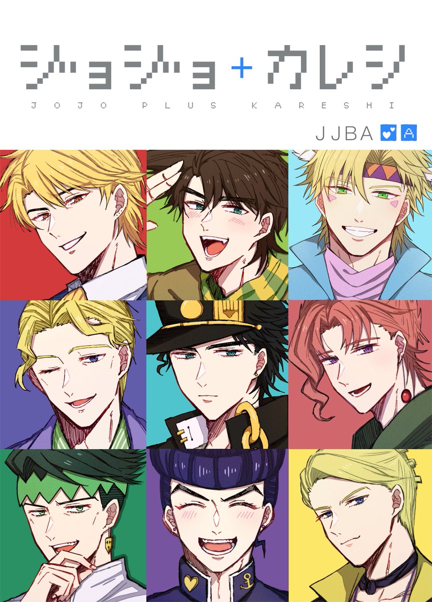Twoucan ジョジョプラス の注目ツイート イラスト マンガ