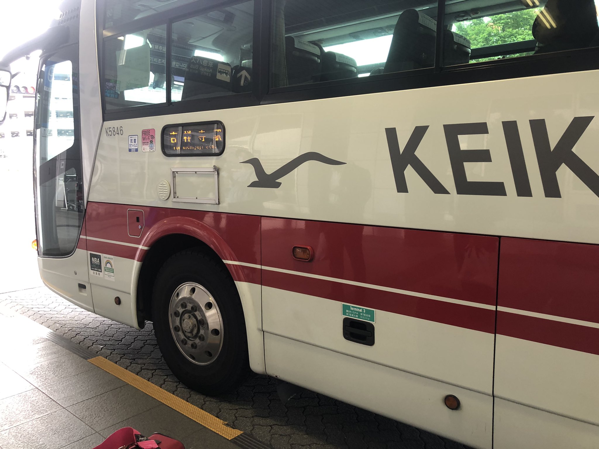 をもと 京浜急行バスk5846 Bkg Ms96jp 吉祥寺駅行き 羽田空港1t 吉祥寺駅 Bluenori T Co Svm2mxsw1q Twitter