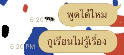 เรียนออนไลน์
