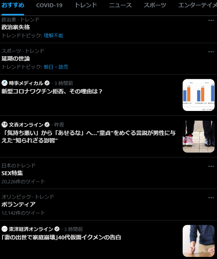 井上敦史 ログ 政治家失格 延期の世論 その理由は 気持ち悪い あせるな 童貞 Sex特集 ボランティア 妻の出世で家庭崩壊 イクメン 井上敦史 ログ 政治家失格 延期の世論 その理由は 気持ち悪い あせるな 童貞 Sex特集 ボランティア 妻の出世で家庭崩壊 イクメン
