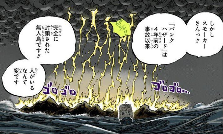 Log ワンピース感想 雷の降り注ぐライジン島に重要な何かがあって それを得るためにゴムゴムの実を探していた というコメントが ん でもロジャー達は普通にライジン島に入ってるし なんなら傘婆から傘を買えば良さげな気がするけど如何に Log ワンピース感想 雷の降り注ぐライジン島に重要な何かがあって それを得るためにゴムゴムの実を探していた というコメントが ん でもロジャー達は普通にライジン島に入ってるし なんなら傘婆から傘を買えば良さげな気がするけど如何に