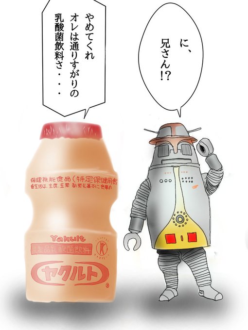 ヤクルトのtwitterイラスト検索結果 ヤクルトのtwitterイラスト検索結果