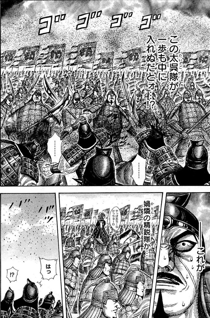 フーゴ 次の直ドロ報酬の太呉さん 隆国に 媧燐の首をたたき落として来い って言われて突撃したけど 一歩も中に入れなかった人 29巻 308話 T Co Egmymgtz5q Twitter フーゴ 次の直ドロ報酬の太呉さん 隆国に 媧燐の首をたたき落として来い って言われて突撃したけど 一歩も中に入れなかった人 29巻 308話 T Co Egmymgtz5q Twitter