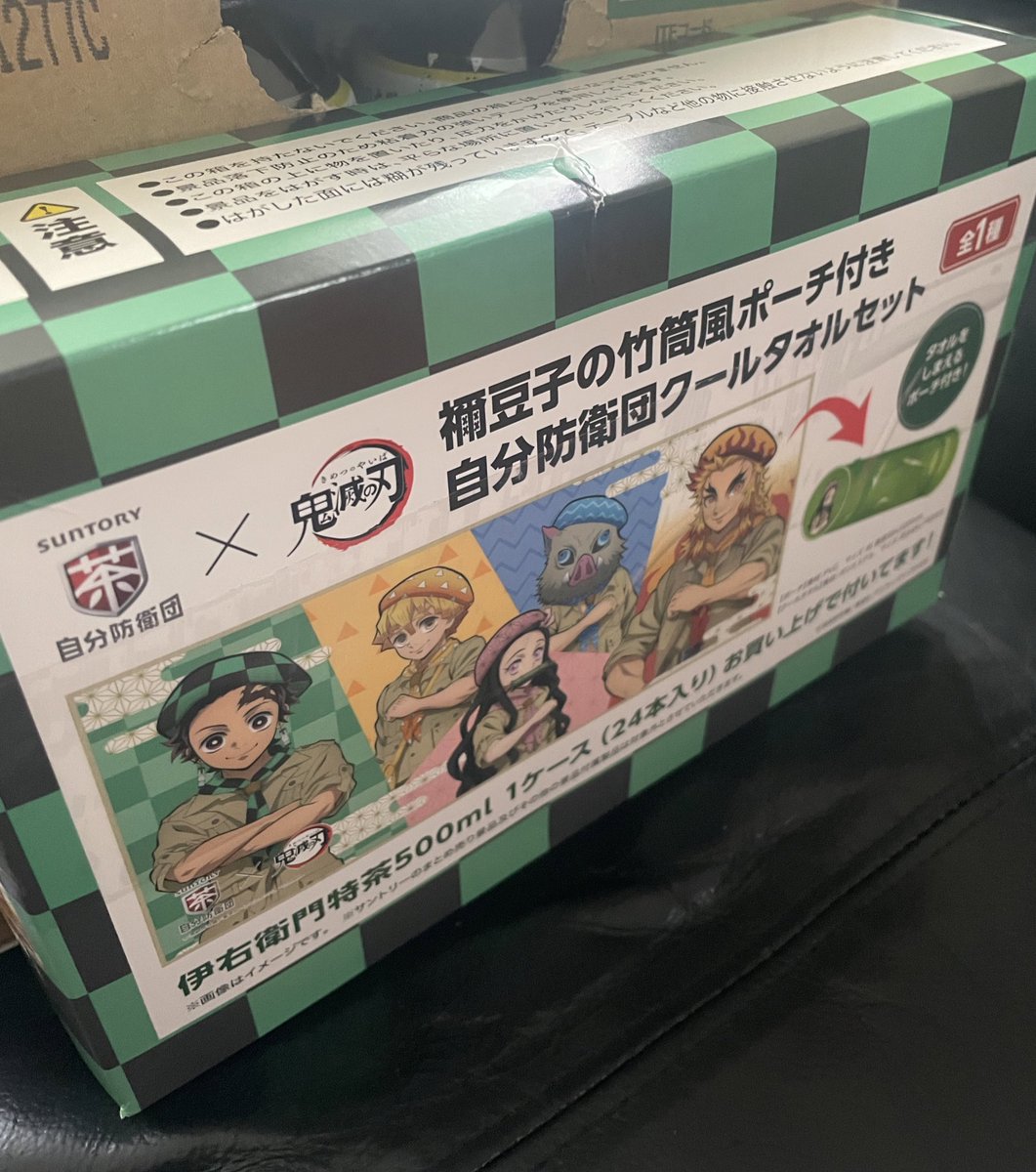 まーぼー Skkuwgtdusoldwb Twitter