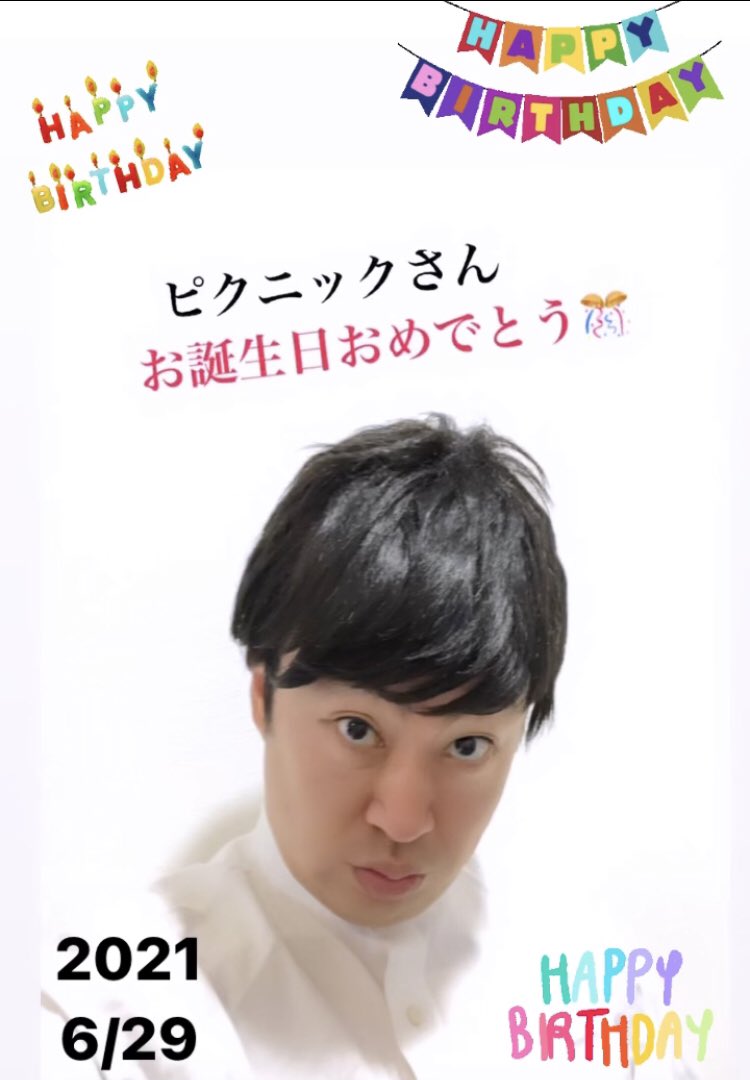 6月29日生まれ Twitter Search Twitter