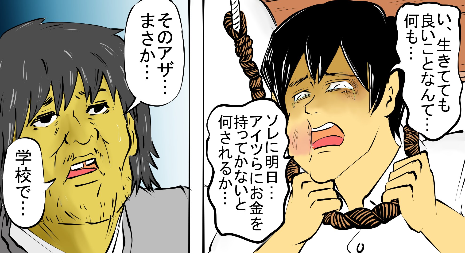 ファウストの劇薬 都市伝説 死に際に現れる小さいおじさんとは 7 7 T Co 06stab3z9w Twitter