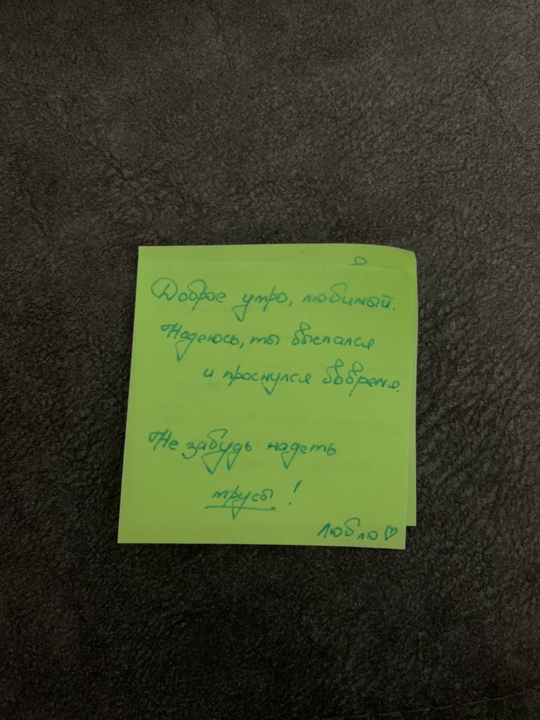 Черт,как же это мило