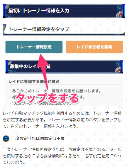 ポケモンgo攻略 Gamewith Gamewith Pkgo Twitter ポケモンgo攻略 Gamewith Gamewith Pkgo Twitter