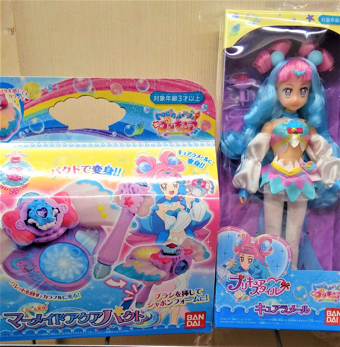 ブックオフ札幌南2条店 新品おもちゃ入荷情報 トロピカルージュプリキュアより プリキュアスタイルキュアラーメル と くるくる変身 マーメイドアクアパクト が入荷しました おもちゃを買ってプリキュアを応援しよう トロピカルージュ ブックオフ札幌南2条店 新品おもちゃ入荷情報 トロピカルージュプリキュアより プリキュアスタイルキュアラーメル と くるくる変身 マーメイドアクアパクト が入荷しました おもちゃを買ってプリキュアを応援しよう トロピカルージュ