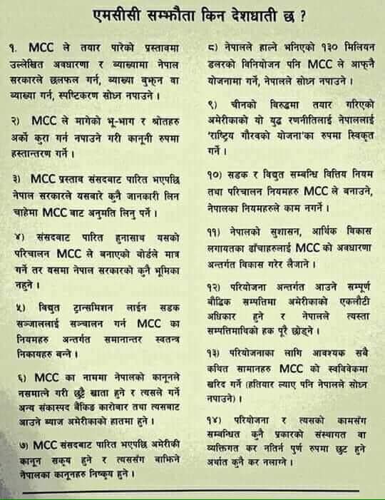 pratapbikash7's tweet image. “मेरा देशका दलालहरू र विदेशी अनुदानले देश विकास हुन्छ भन्ने दलाहरूका भरियाहरूलाई आजको यो लेख लेख्दैछु।अमेरिकालाई नजिकबाट चिनेका मेरो देशका महान भाडाका वुद्धिजिवीहरू र अमेरिकाको बारेमा पत्र-पत्रिकामा पढेका सुनेका र छोरा-छोरी अमेरिकामा वैधानिक-अनैधानिक तरिकाले छिरेर लुक्दै,छिप्दै👇