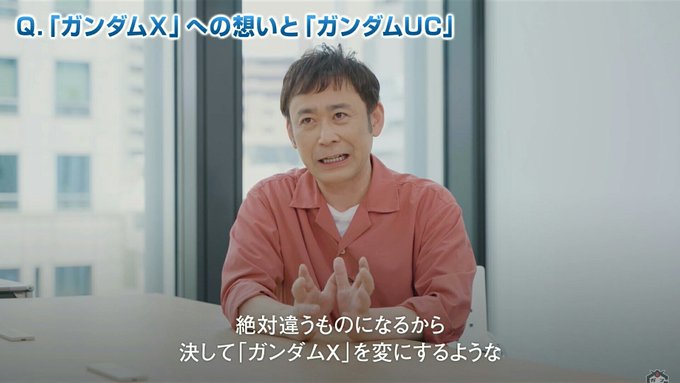 25周年を迎えたガンダムxですが ここでガロードさんの名言を振り返ってみましょう 25周年を迎えたガンダムxですが ここでガロードさんの名言を振り返ってみましょう