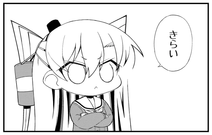 提督のこと好き～? 