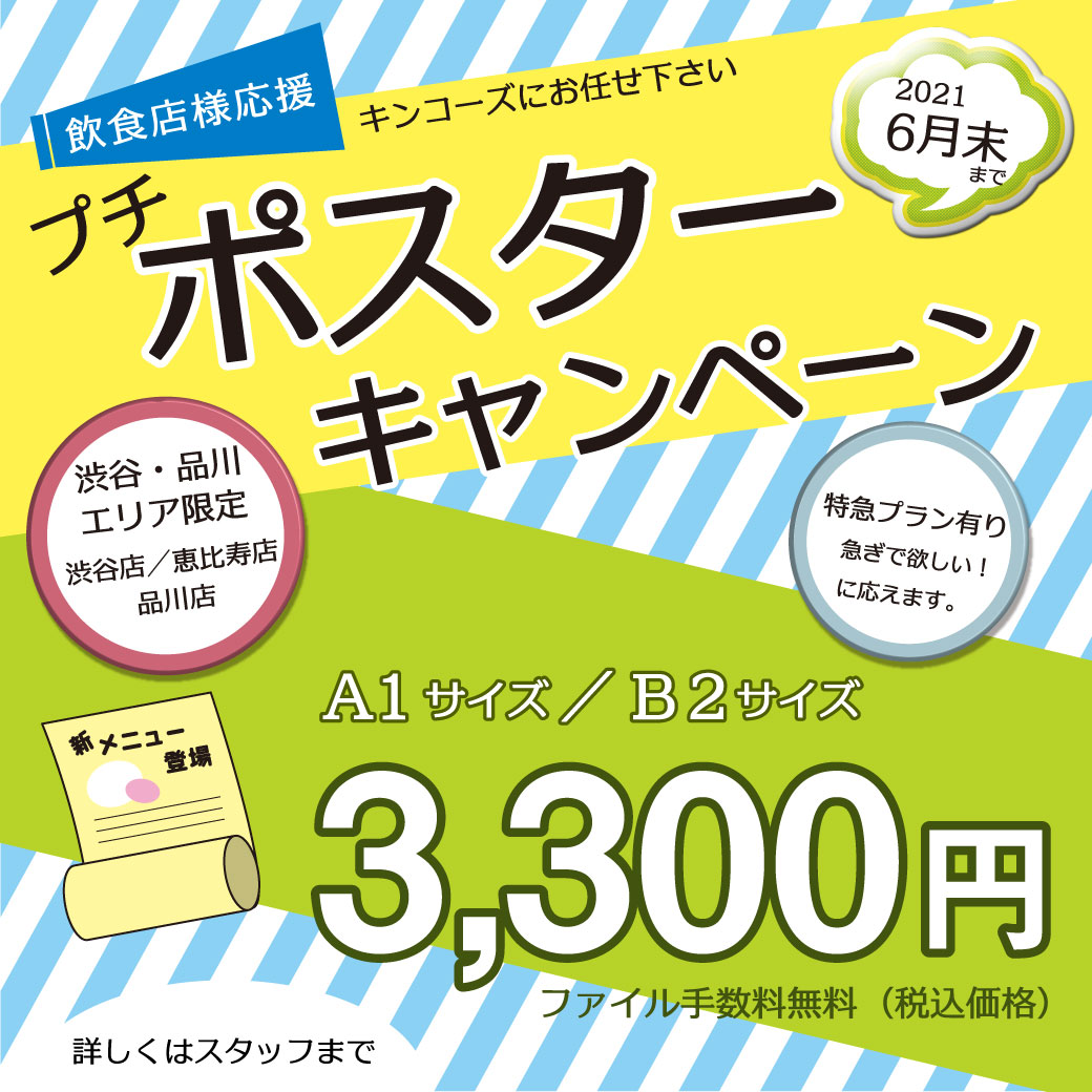 キンコーズ 公式 Kinkos Jp Cp Timeline The Visualized Twitter Analytics キンコーズ 公式 Kinkos Jp Cp Timeline The Visualized Twitter Analytics