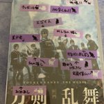 実力行使に出た友人から、めっちゃ怖いもん送られてきた