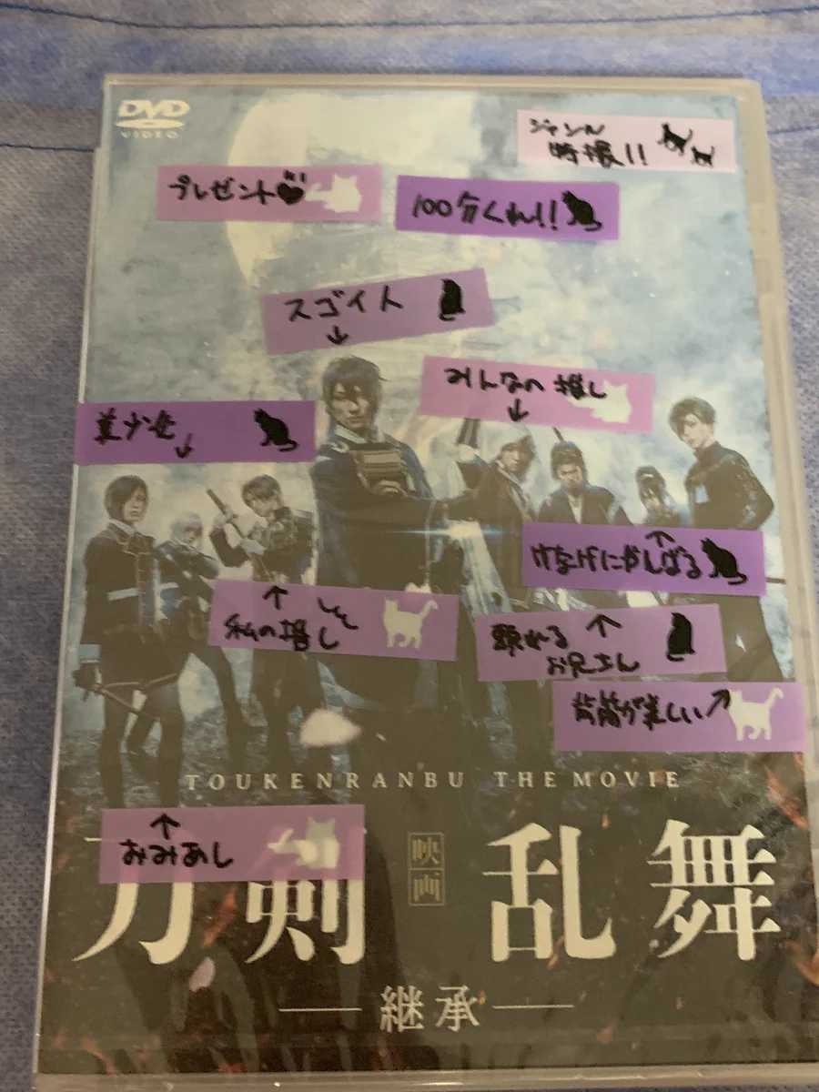 実力行使に出た友人から、めっちゃ怖いもん送られてきた