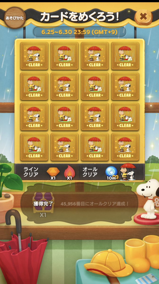 Lineバブル2 炎交換 Linebubb1e2 Twitter Lineバブル2 炎交換 Linebubb1e2 Twitter