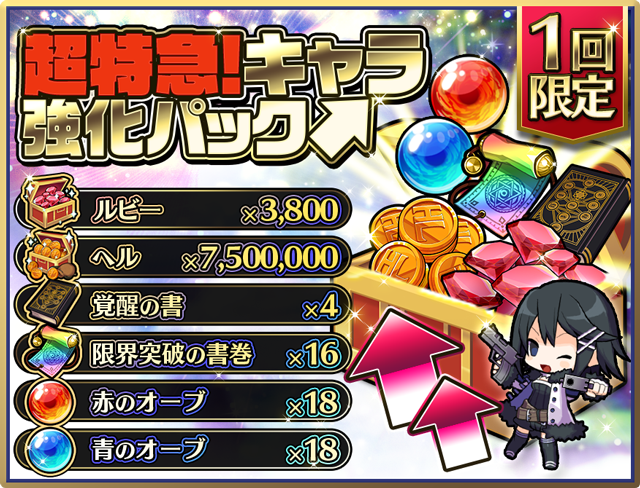 Srpg 魔界ウォーズのニュース 最新つぶやきまとめ Iphoneアプリ Applion Srpg 魔界ウォーズのニュース 最新つぶやきまとめ Iphoneアプリ Applion