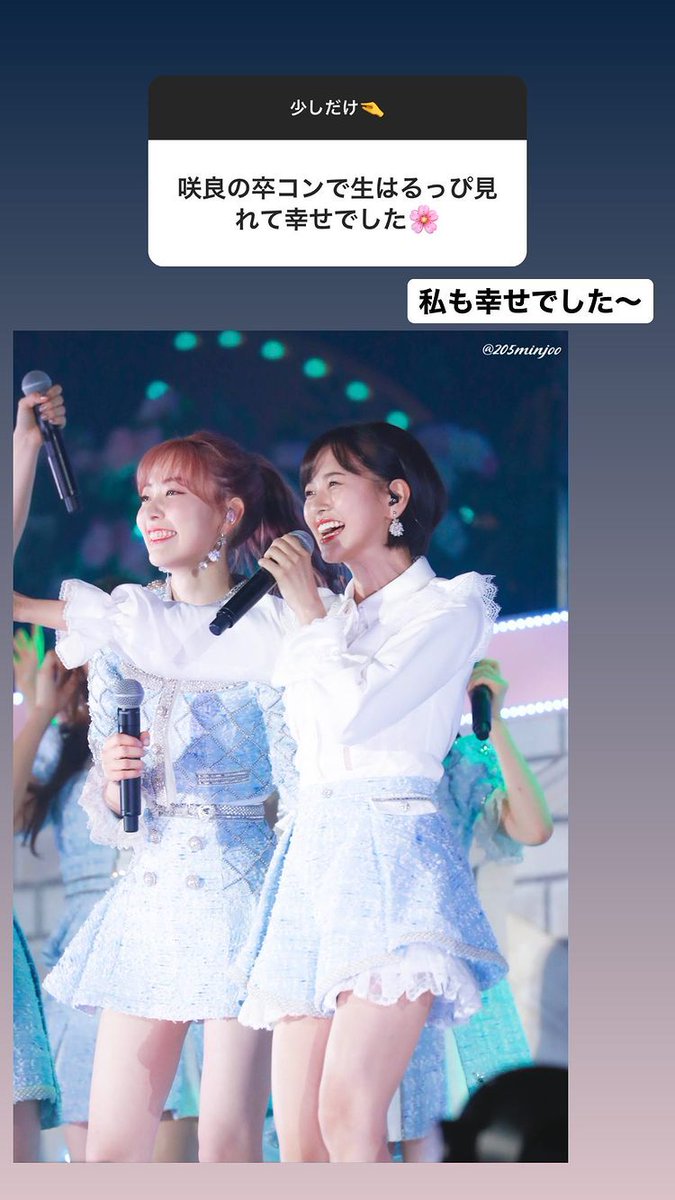 News About 兒玉遥 News About 兒玉遥