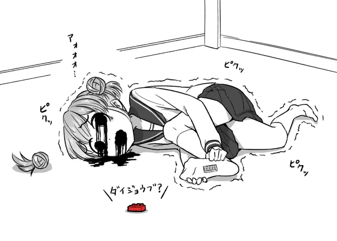 レゴブロックを踏んだ 団子ちゃん
#御手洗団子 