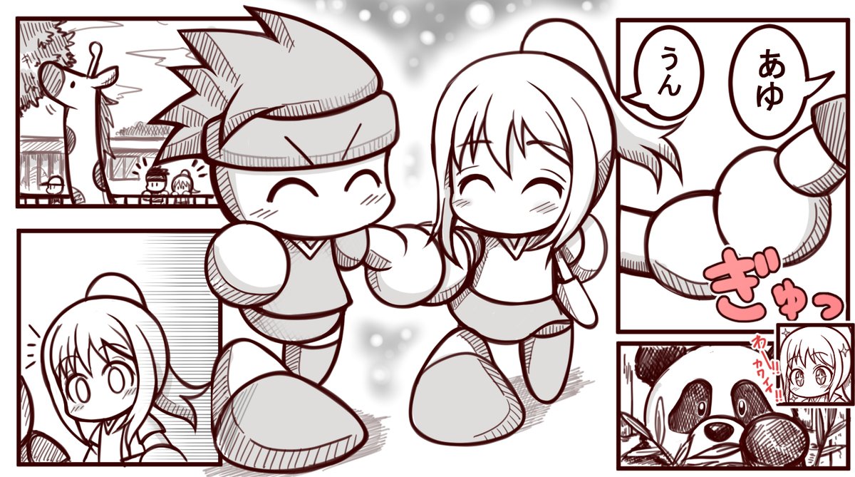 パワサカあゆ漫画 