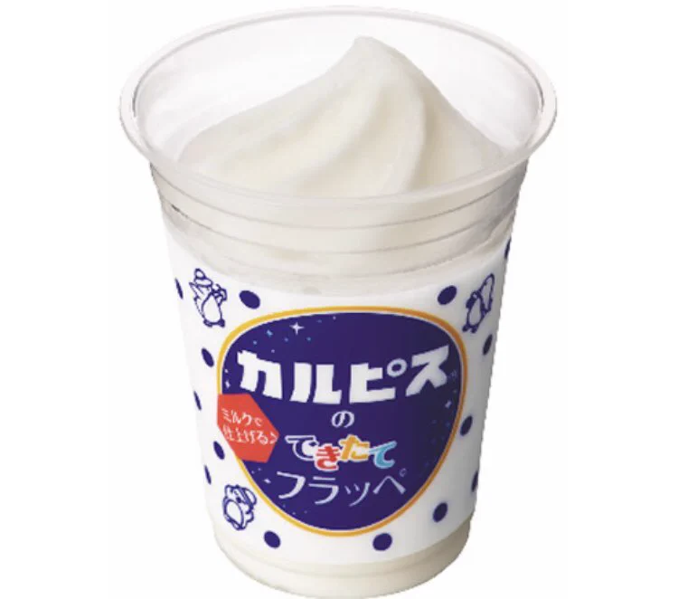 ７月３日よりファミリーマートから、「カルピスのできたてフラッペ」が新発売！