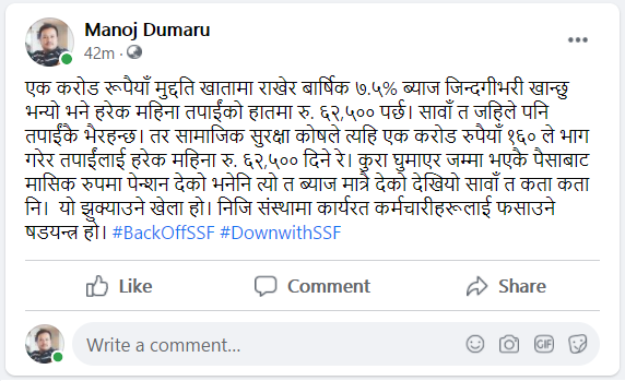 manojds's tweet photo. #BackOffSSF #DownwithSSF https://t.co/KDsZfijLZk