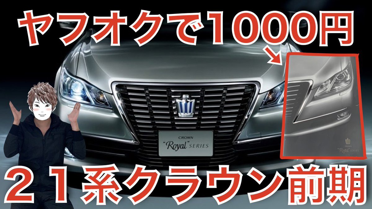 コウヘイtv コウヘイtv