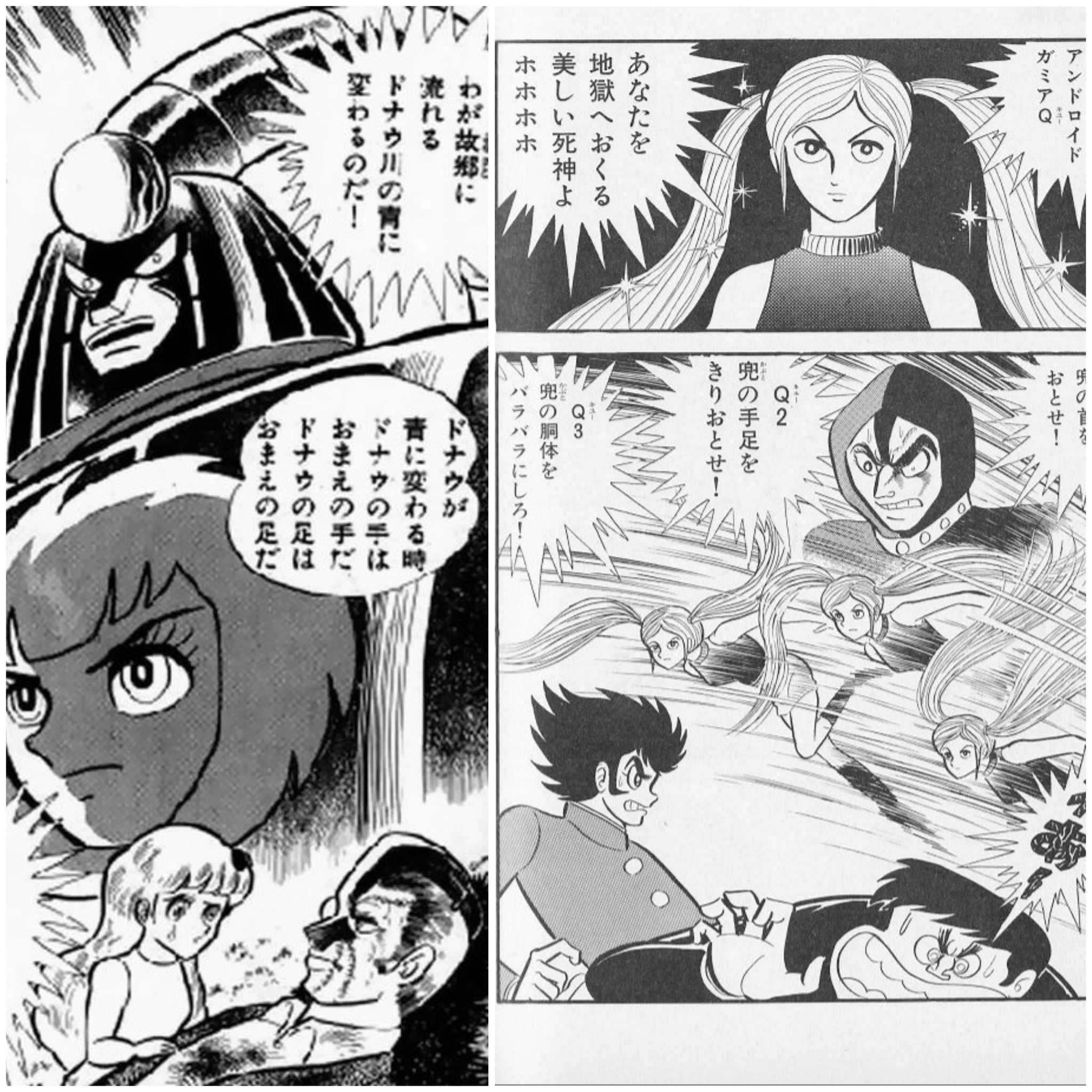 黒太 on X: 黒太 on X: