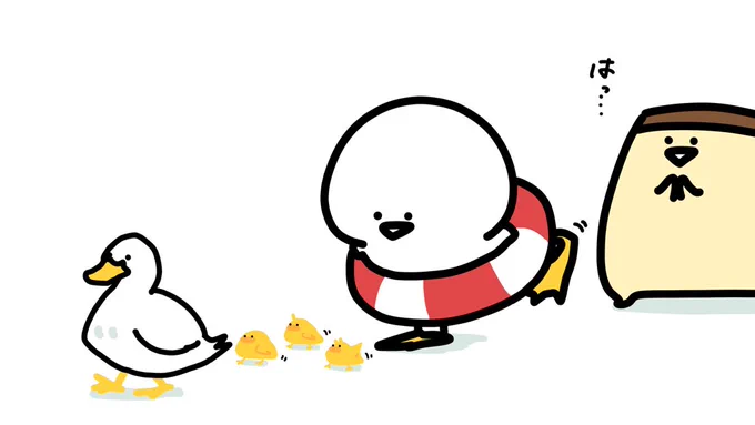 ぼくも行きたい! 