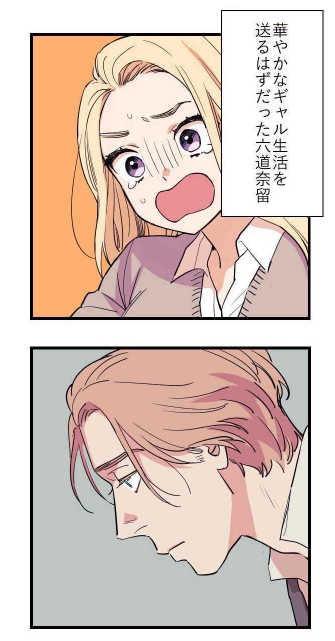 真代屋秀晃 S Tweet ギャルに取り憑いたゴッホが 同人絵を描く話 13 13 Trendsmap