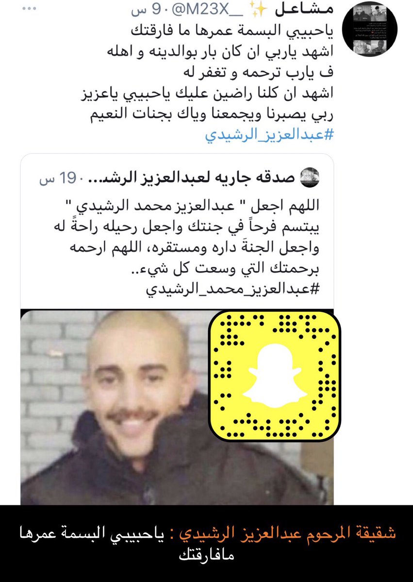 صحيفة وجوه الإلكترونية tweet media