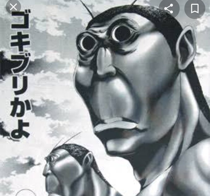 画像まとめ テラフォーマーズ 新着 14ページ目 アニメレーダー