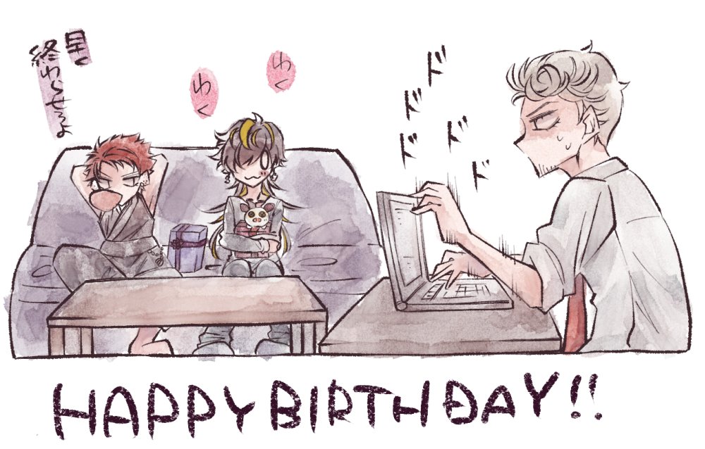 ⚖️さんお誕生日おめでとーー!!!😆✨💕だいすき!
#天国獄誕生祭2021
#天国獄生誕祭2021 