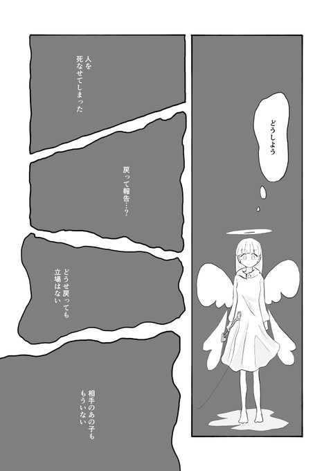 なまくらげ Rawjellyfish さんのマンガ一覧 ツイコミ 仮 なまくらげ Rawjellyfish さんのマンガ一覧 ツイコミ 仮