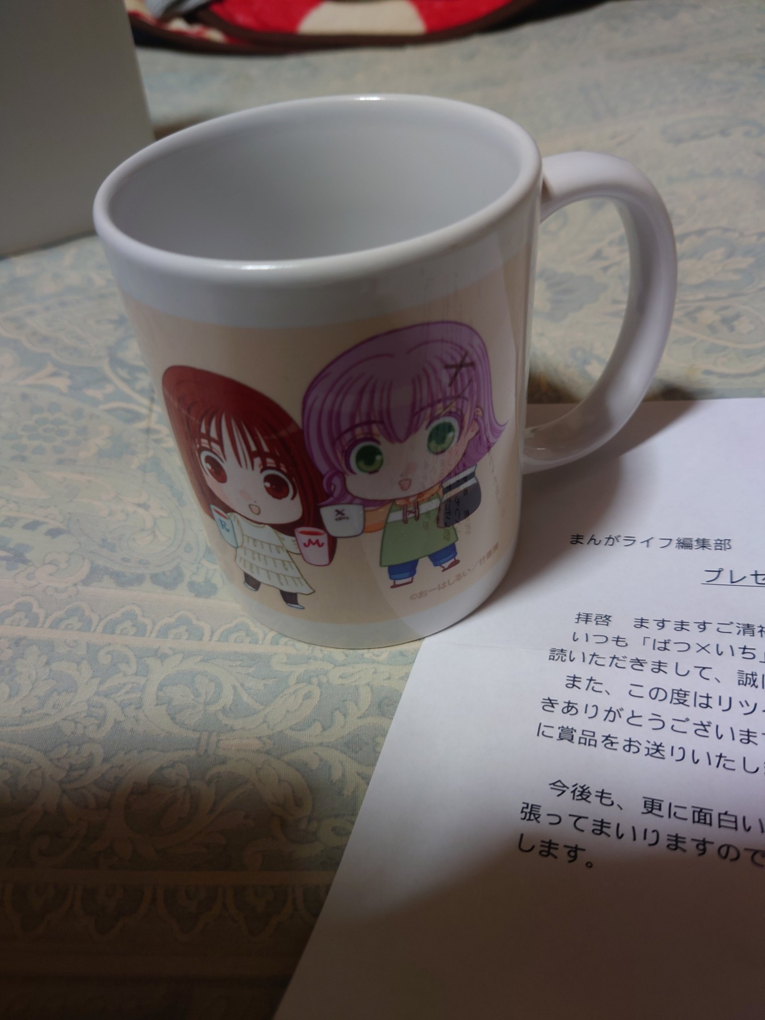 おーはしるい Twitter Search Twitter