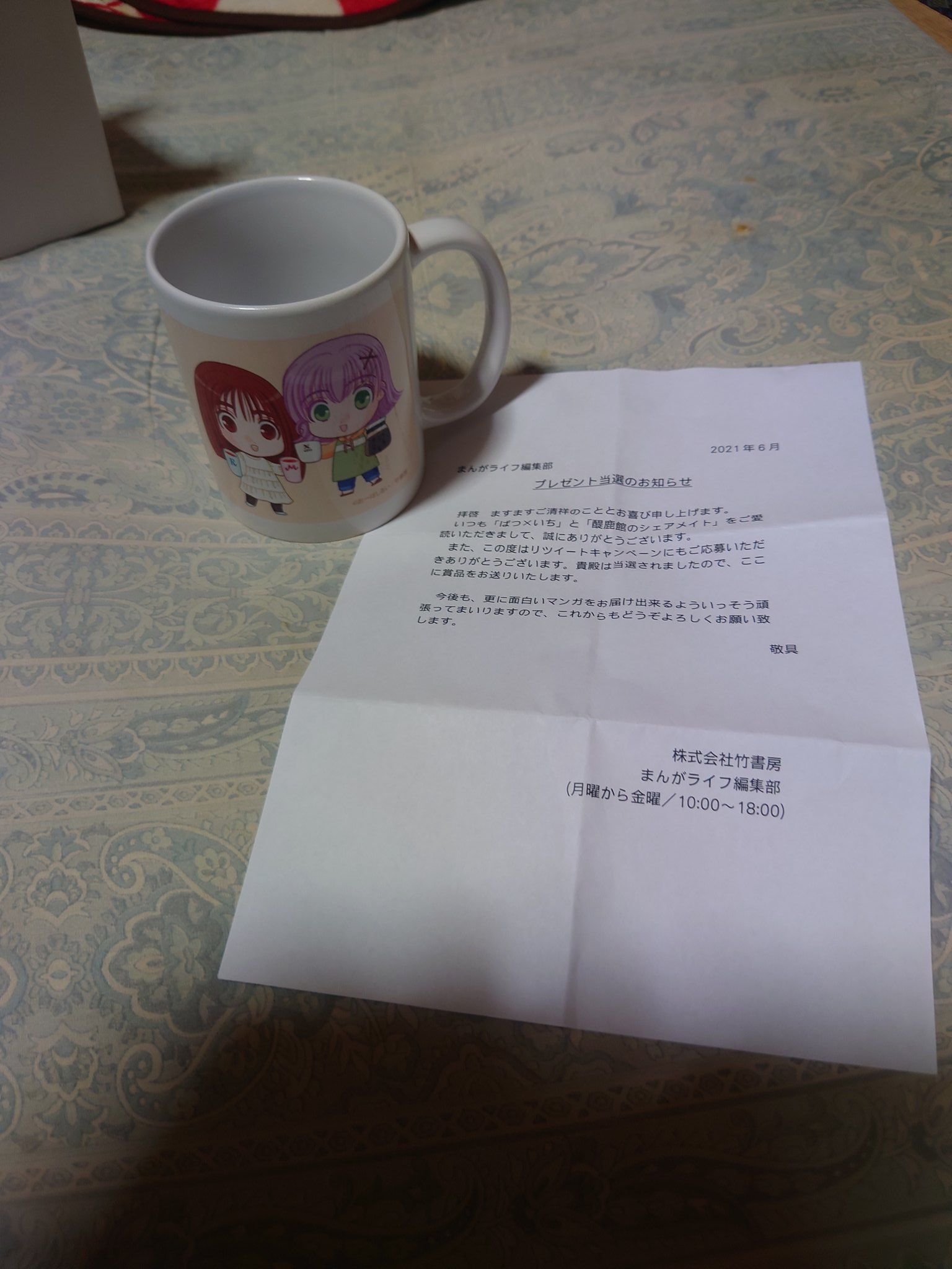おーはしるい Twitter Search Twitter