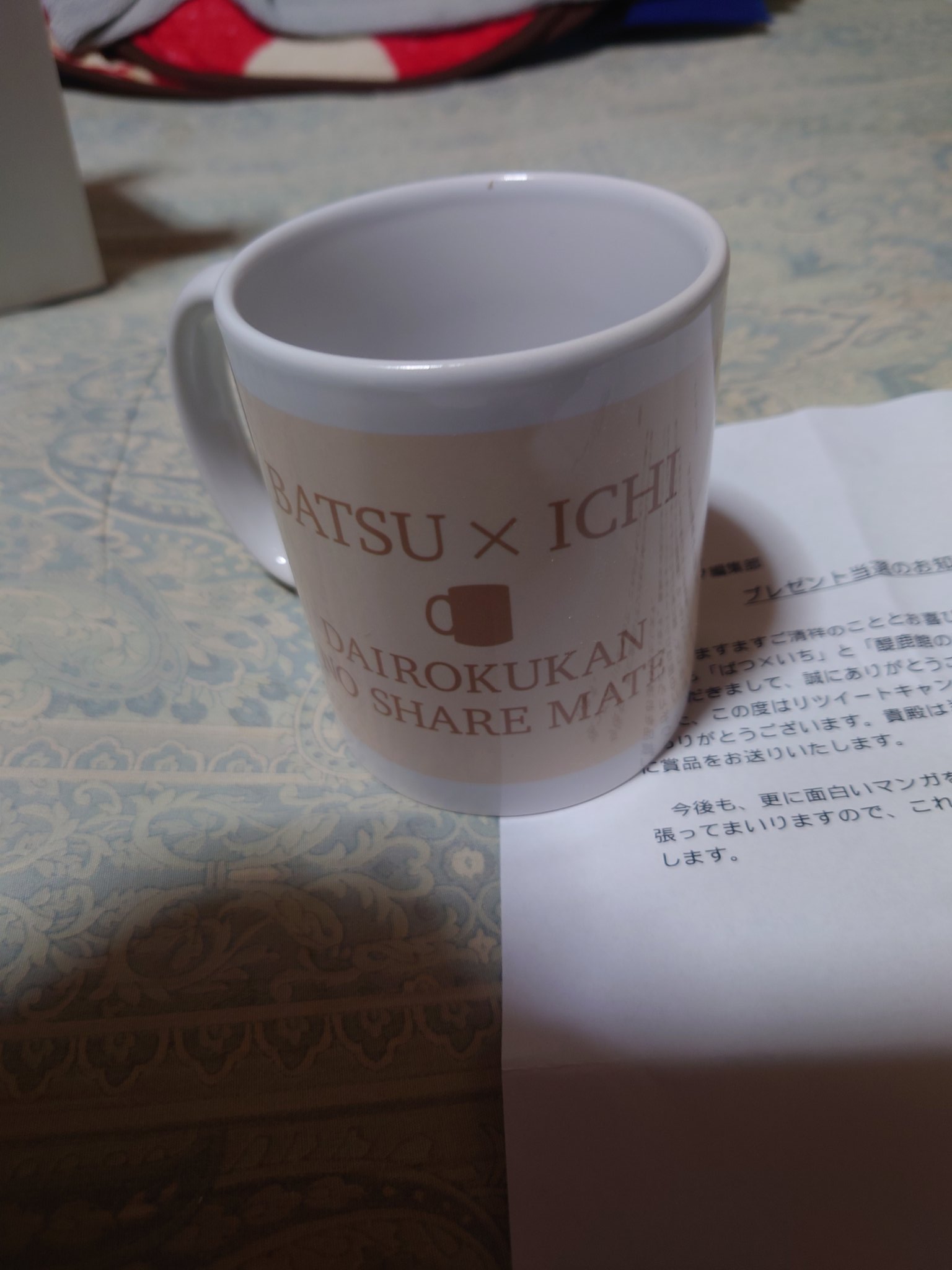おーはしるい Twitter Search Twitter