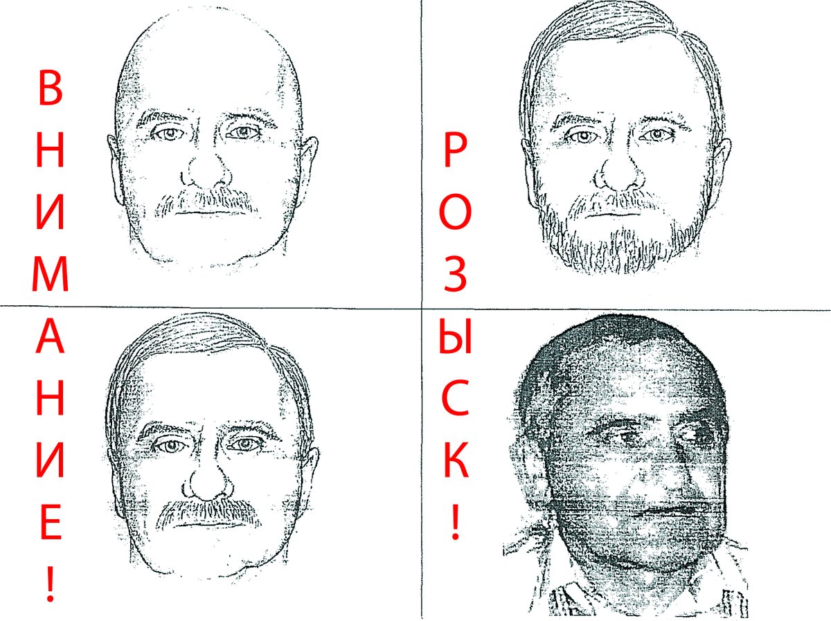 Внимание ‼Ведется розыск особо опасного преступника ‼
Информация 👇