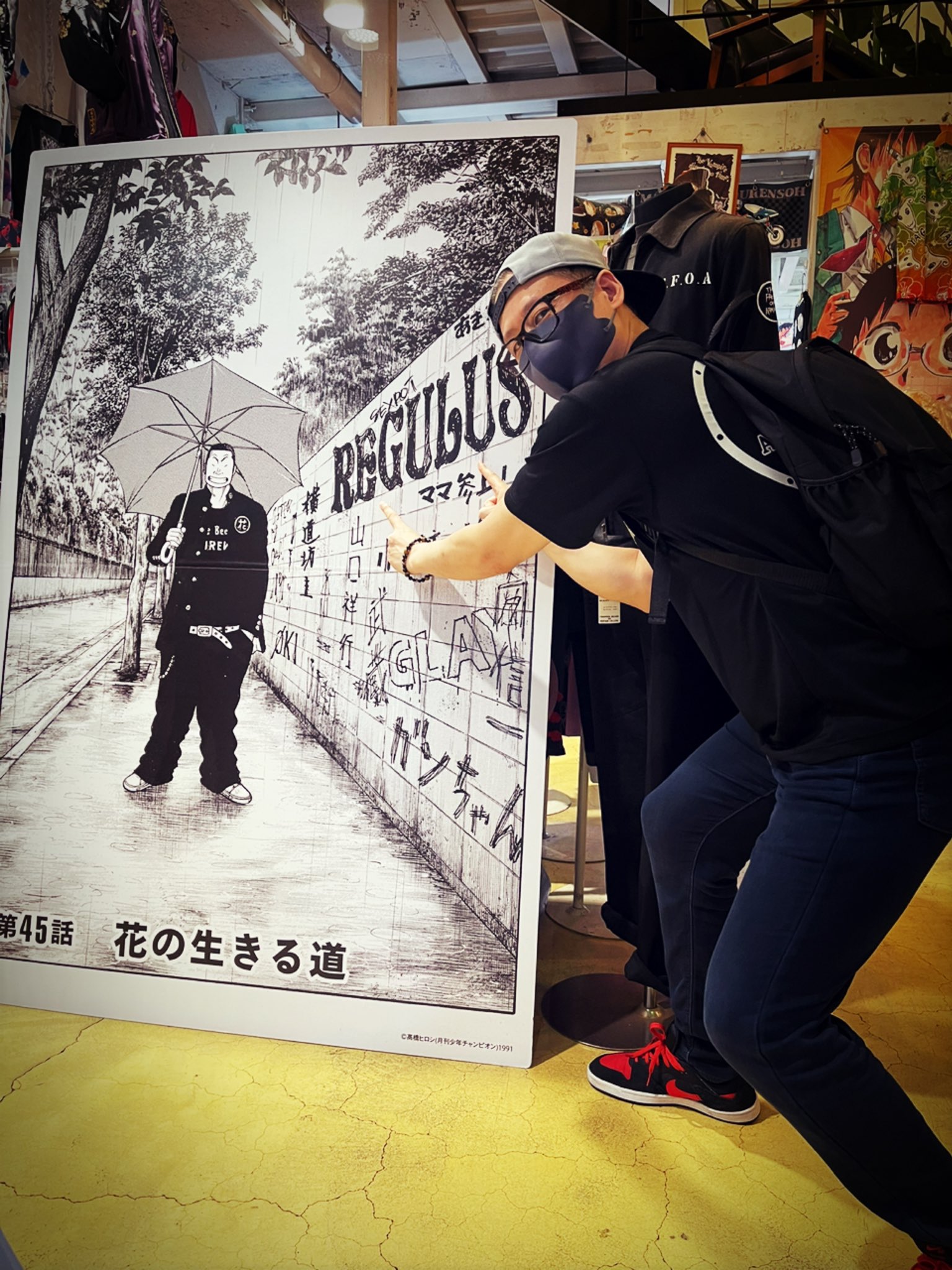 月島花 Twitter Search Twitter